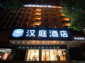 Hanting Hotel Taizhou Luqiao Passenger Terminal Center