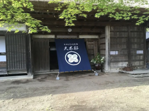 Kayabuki-House `OKITEI´
