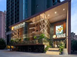 Shanghai Xujiahui 80,000 Stadium Quli Hotel