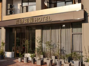 Bay Valley Garden Hotel (Huzhou Golden Century Plaza Store)