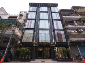 Hotel The Magic Tree - Paharganj