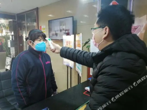 Jinan Tiandi Renhe Business Hotel Luokou