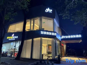 Home Inn Express Xiamen Railway Station