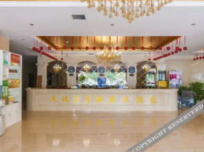 Tianyuan Business Hotel (Zunhua Yanshan)