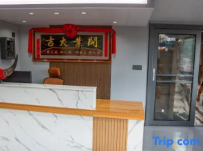 Xijiang thousand households Miao village Hou home half mountain homestay