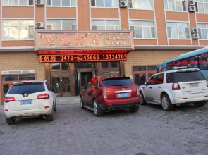 Manzhouli Ideal Inn