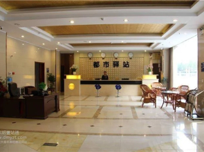 Dushi Yizhan Business Hotel