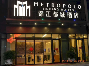 Metropolo Nangchang Honggutan Wanda Square