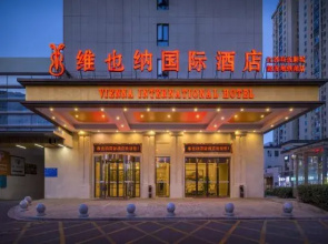 Vienna International Hotel (Changsha Science and Technology New Town Shaoguang Metro Station)