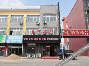 Aoke Hotel