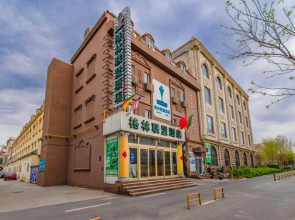 GreenTree Alliance Zibo Zhangdian xiaoshangpin Renmin Road Hotel