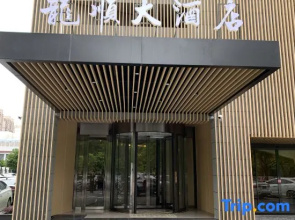 Longshun Hotel