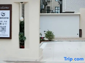 Jingdezhen·Qinghuan Yushè | CINECAY SunsetSeclusionDesigner Guesthouse (TaoxichuanCreativePlaza)