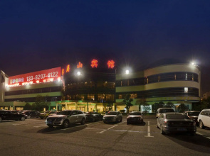 Jiangsu Cuipingshan Hotel