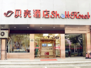 Shell Lishui High-speed Railway Station Hotel