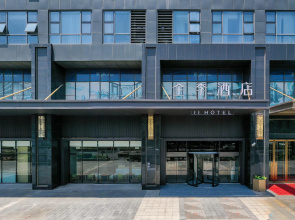 Ji Hotel Shanghai Wujiaochang Xiangyin Road Hotel