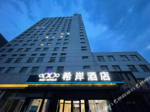 Xana Hotelle (Daminghu store, Jinan)