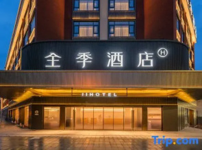 JI Hotel (Mianyang Yuanyi Mountain Science and Technology Innovation Park)