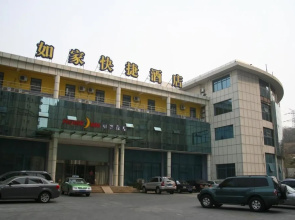 Home Inn Plus (Qingdao Yinchuan West Road, Qingdao University)