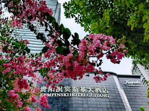 Kempinski Hotel Guiyang