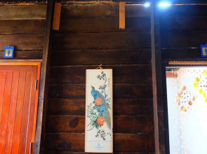 Copa Lanta Guesthouse