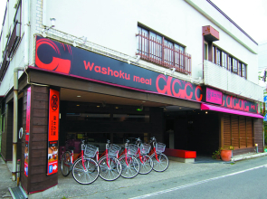 Guesthouse Fujinokura Kawaguchiko