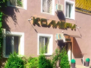 Hotel Kolibri