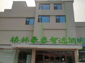 GreenTree Wudi Bus Terminal Feilong Street Store