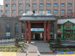 TILL BRIGHT Hotel (Changning Yizhong)