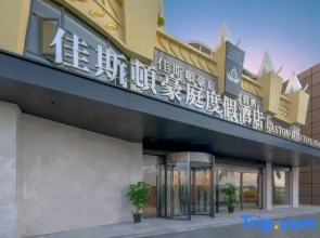 Gaston Haoting Holiday Inn