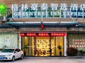 GreenTree Inn Select Hotel (Tongxiang, Jiaxing)