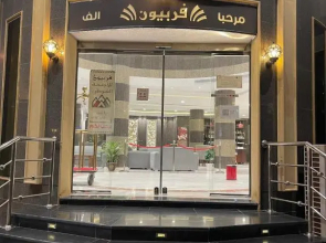 Fribion ApatHotel