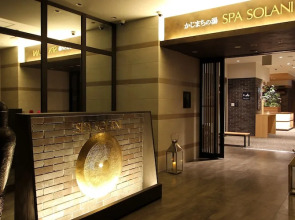 Kajimachinoyu Spa Solani