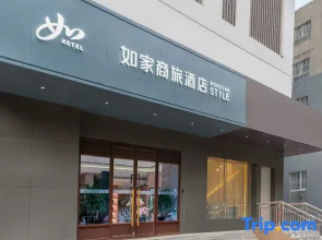 Home Inn Business & Travel Hotel (Aksu Century Square Taibai Shopping Center Branch)