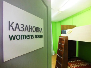 Lucomoria Hostel Abakan