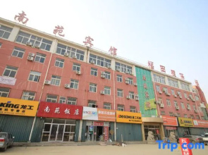 Yantai Nanyuan Hotel