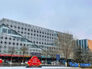 Fanrui Meitu Hotel (Zhongchuan International Airport T3 Terminal)