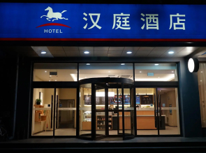 Hanting Hotel Fuxin Jiefang Square