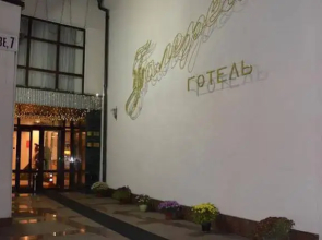 Reikartz Gallery Poltava