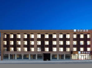 Hello Hotel (Changchun FAW Dongfeng Street Branch)