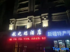 Urumqi Hangzhirui Hotel