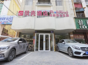 Shell Hotel Kaifeng Xiangfu District Bus Station