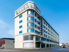 GreenTree Zhixuan Hotel (Nianzhuang)