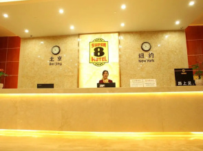 Super 8 Hotel Wenzhou Cangnan Cheng Zhong Lu