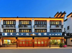 Wuzhen Xiduo Art Hotel (Xizha)