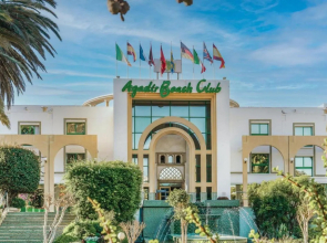 Agadir Beach Club Hotel