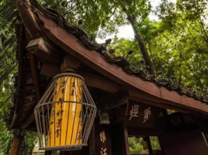 PAI Hotel Chengdu Jinsha Museum Metro Station