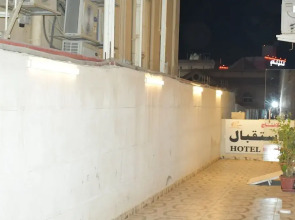 Al Taj Towers Hotel Apartments