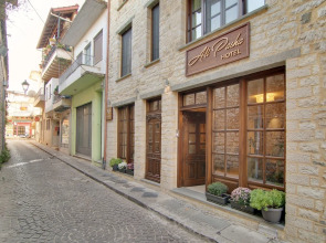 Ali Pasha Hotel