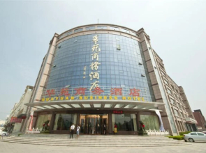 Huayuan Business Hotel